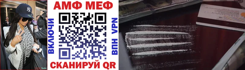 Амфетамин Розовый  Купить  Новокузнецк 