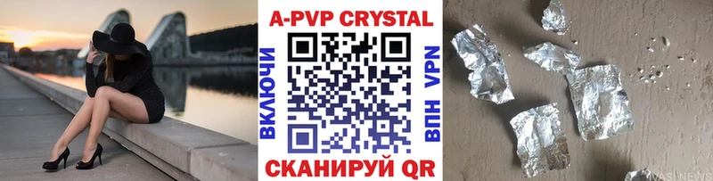 Alfa_PVP VHQ Купить где Новокузнецк
