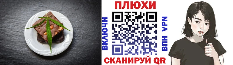 Купить  Новокузнецк  Еда ТГК марихуана 