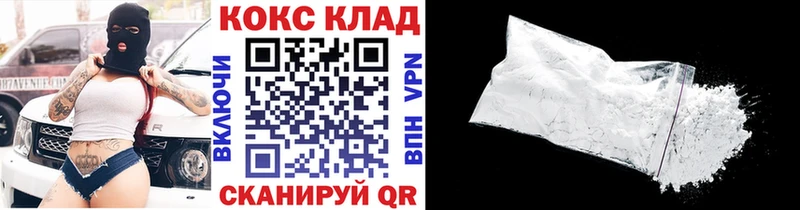 Cocaine VHQ  Купить  Новокузнецк 