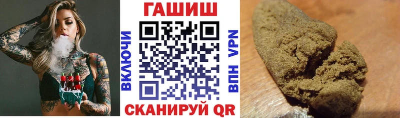 ГАШ индика сатива  Купить где  Новокузнецк 