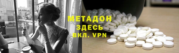 первитин Алексин