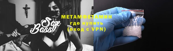 мет Алексеевка