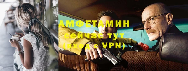 мет Алексеевка