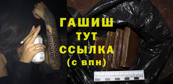 первитин Алексин