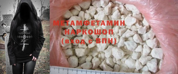 первитин Алексин