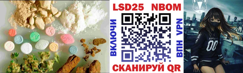 Купить Новокузнецк Лсд 25 экстази ecstasy