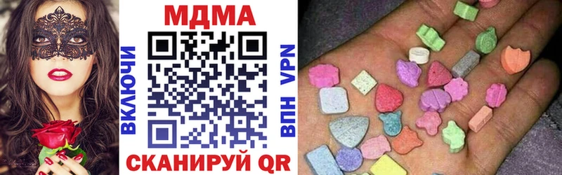 MDMA Molly  Купить  Новокузнецк 