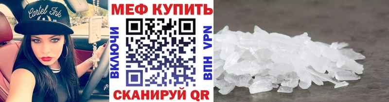 Купить где  Новокузнецк  МЯУ-МЯУ мяу мяу 