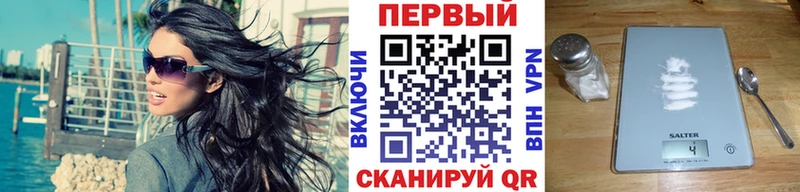 Купить закладки  Новокузнецк  МЕТАМФЕТАМИН витя 