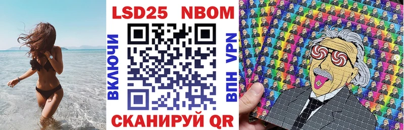 Купить  Новокузнецк  Марки N-bome 1,8мг 