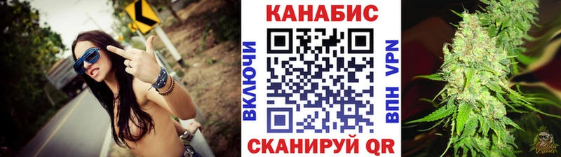 Купить закладки  Новокузнецк  Конопля марихуана 