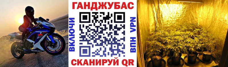 МАРИХУАНА сатива Новокузнецк